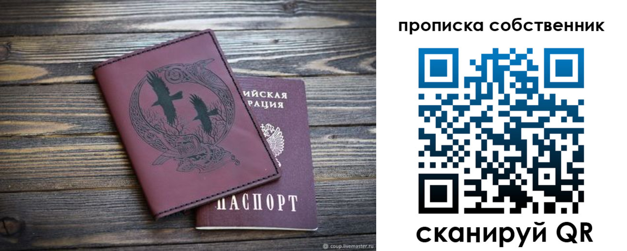 временная регистрация госуслуги в Карталах