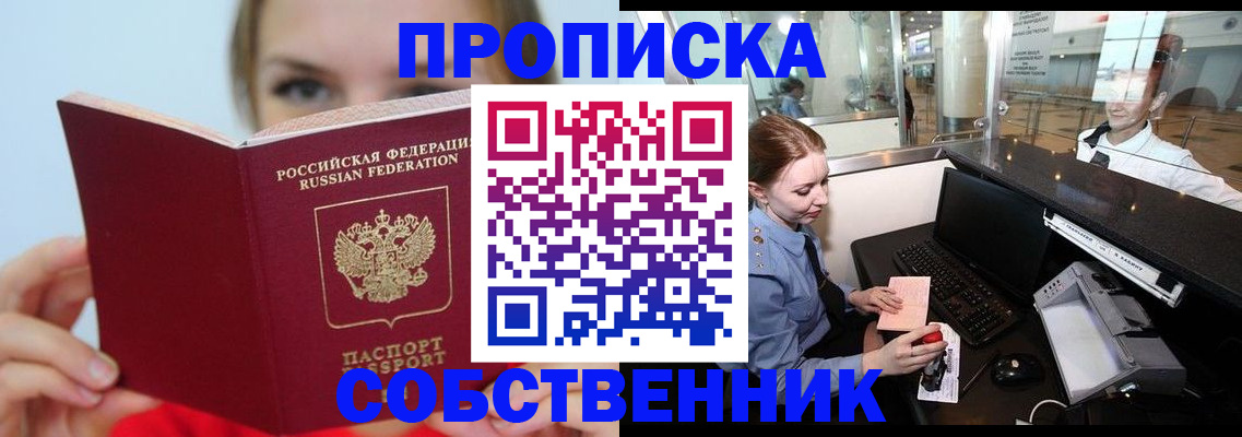 где прописаться в Карталах